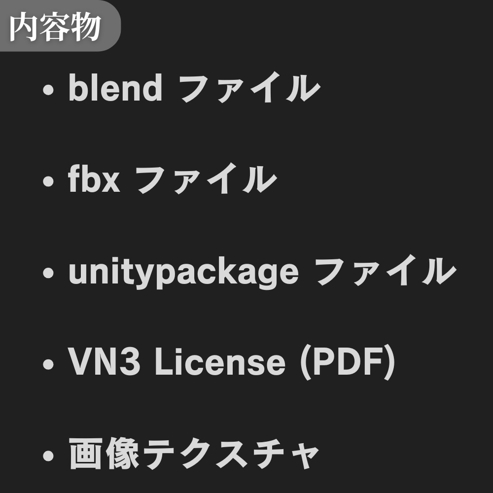 【¥100】豆まき 豆入れ枡 節分にぴったりの季節の飾り/装飾品 3Dモデル【VRChat/Blender】