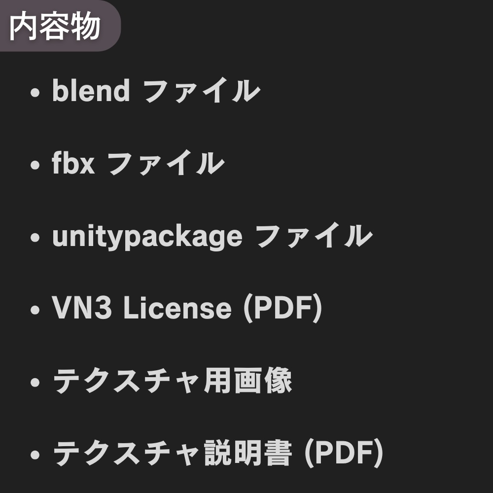 ドッキリ大成功!の看板【VRChat/Blender/Unity 3Dモデル】