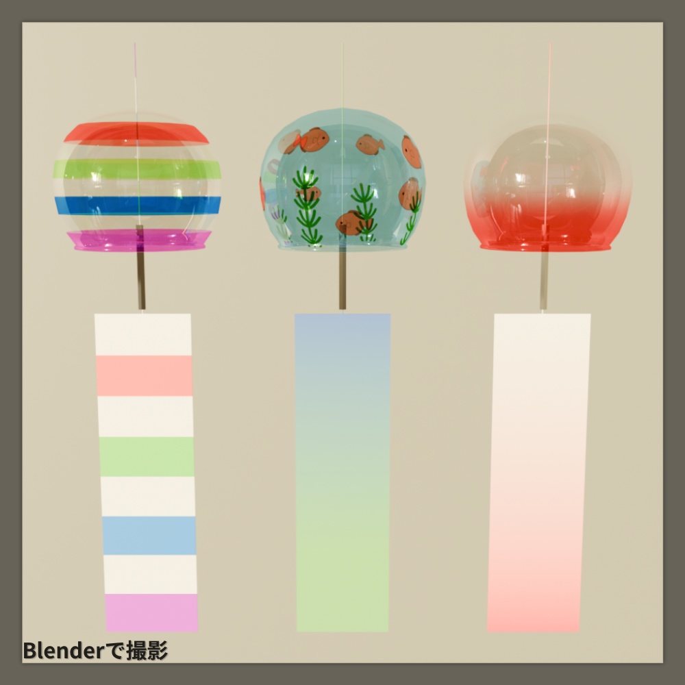 風鈴 3Dモデル【VRChat/Blender/Unity】
