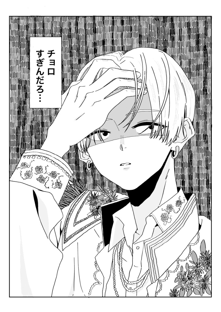 家事代行の剛力さんに沼ってます!