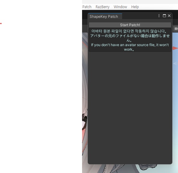 Leefa Extension Shapekey