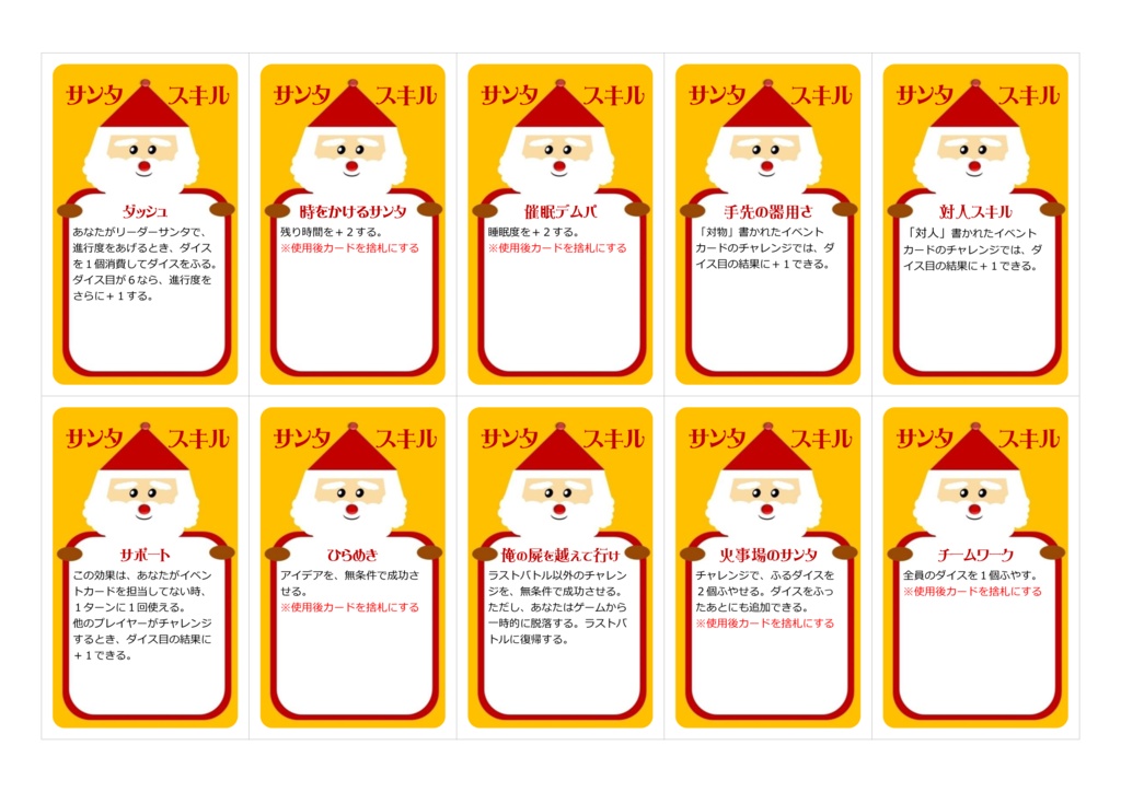 ママがサンタにキックした