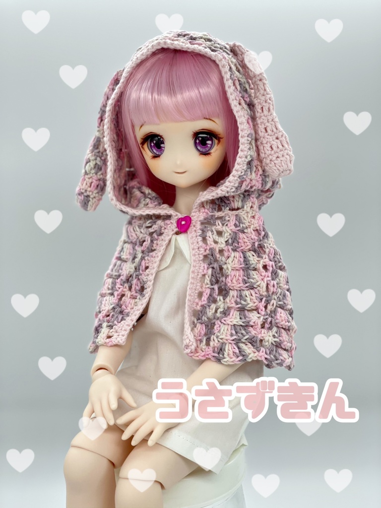 【MDD】うさずきん