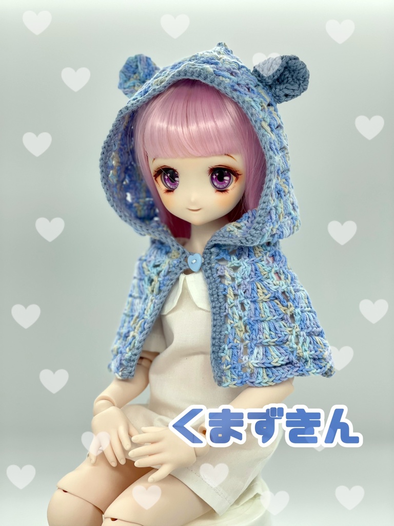 【MDD】くまずきん