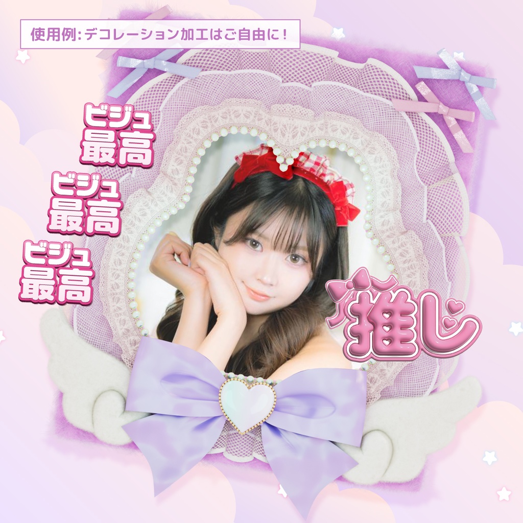 【無料】フレーム素材 うしゃぁ型抜き