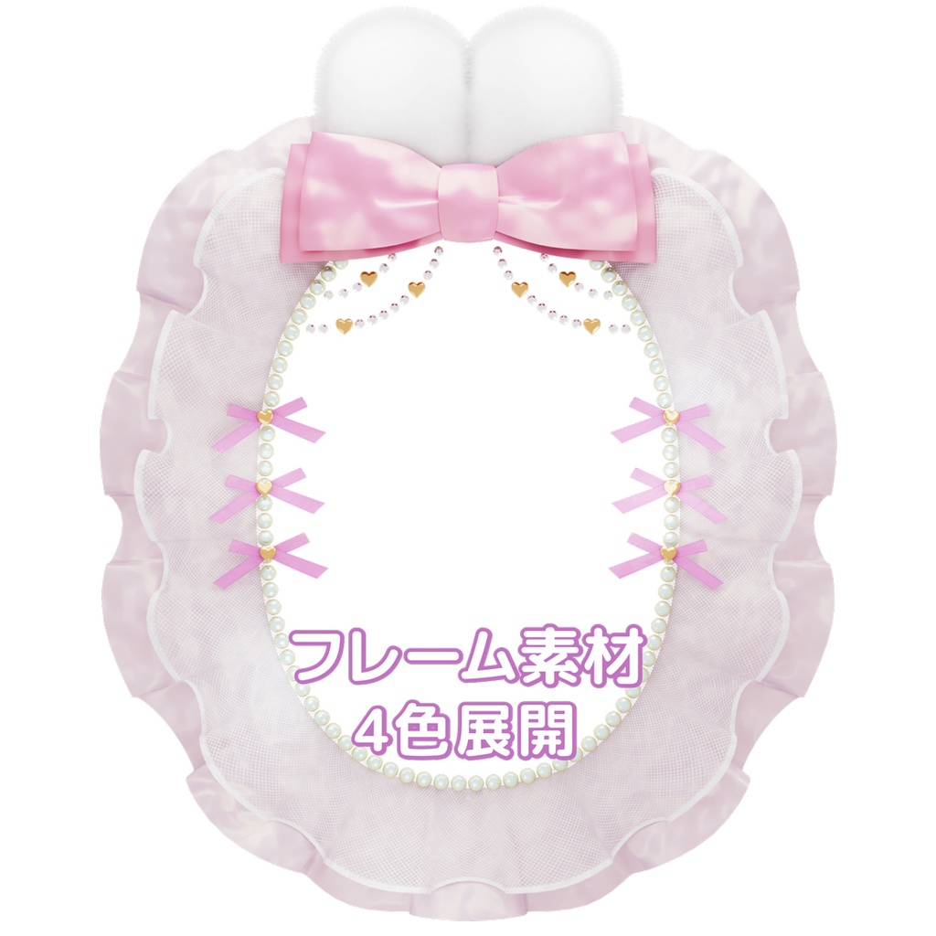 【無料】フレーム素材　うさ耳