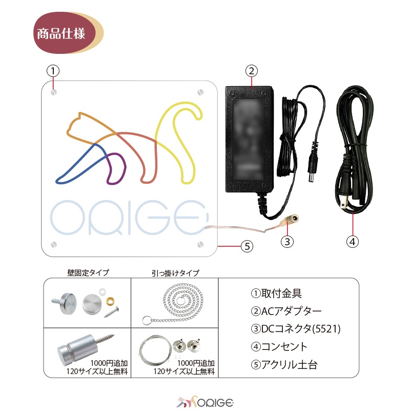 オーダーメイド ネオンサイン 電飾 看板制作 LEDライト デザイン 室内用