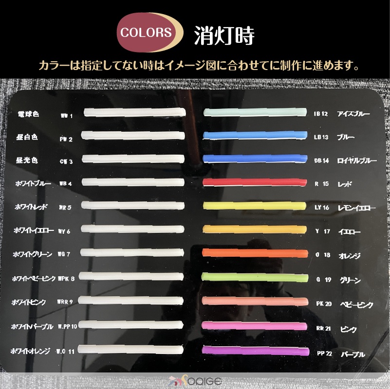 オーダーメイド ネオンサイン 電飾 看板制作 LEDライト デザイン 室内用