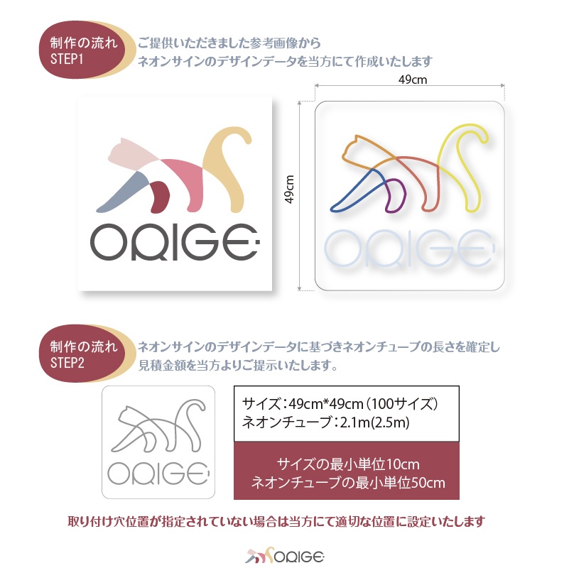 オーダーメイド ネオンサイン 電飾 看板制作 LEDライト デザイン 室内用