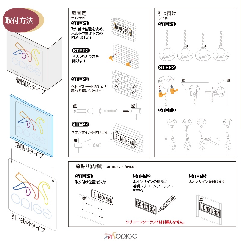 オーダーメイド ネオンサイン 電飾 看板制作 LEDライト デザイン 室内用