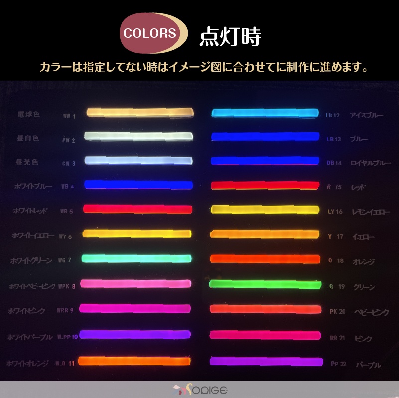 オーダーメイド ネオンサイン 電飾 看板制作 LEDライト デザイン 室内用