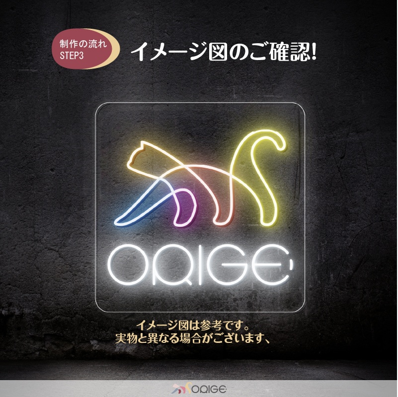 オーダーメイド ネオンサイン 電飾 看板制作 LEDライト デザイン 室内用