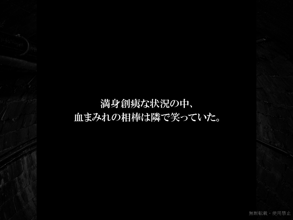 CoC6版『廃坑フロフトラーマ』