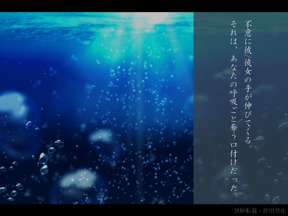 CoC6版『熱帯魚の水槽、あるいは──』