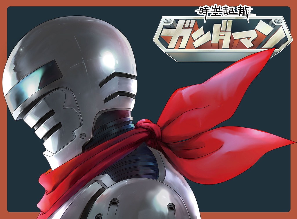 ガンダマンバースデーカード