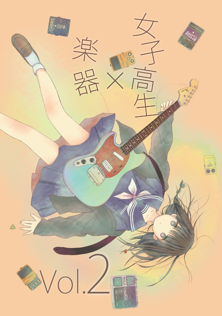楽器×女子高生Vol.2