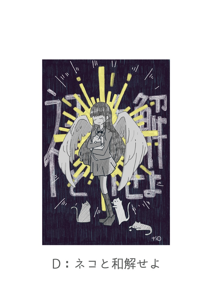 ポストカード6種