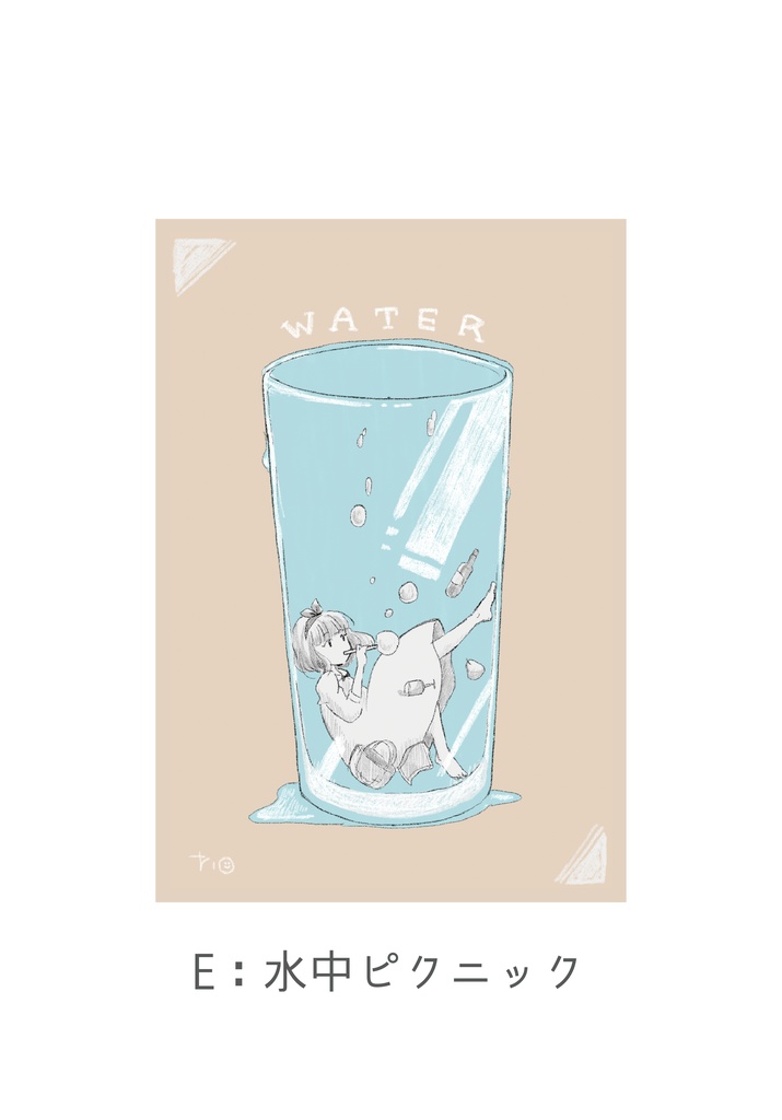 ポストカード6種