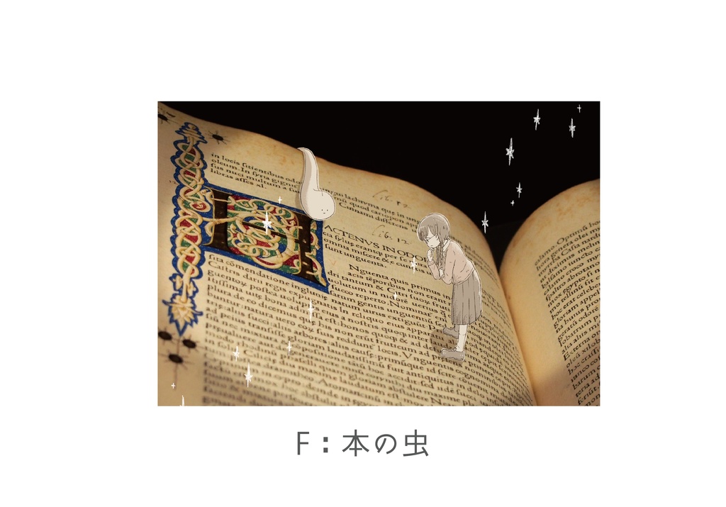 ポストカード6種