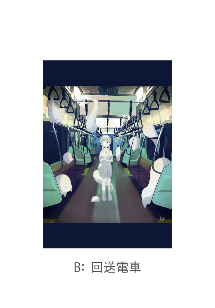 ポストカード6種