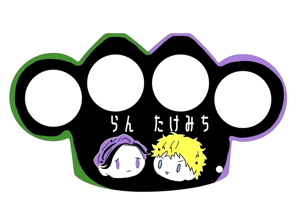 らんたけめりけんさっく