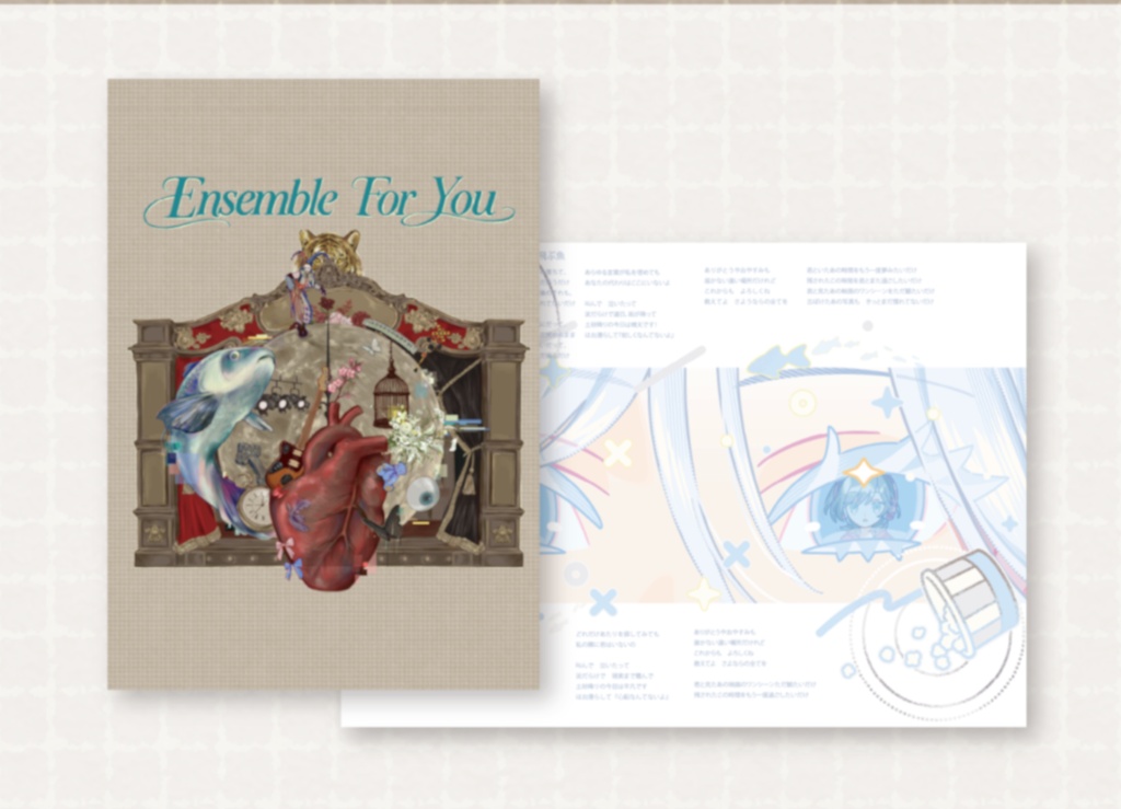 Ensemble For You |ブックレット・楽曲イラスト集