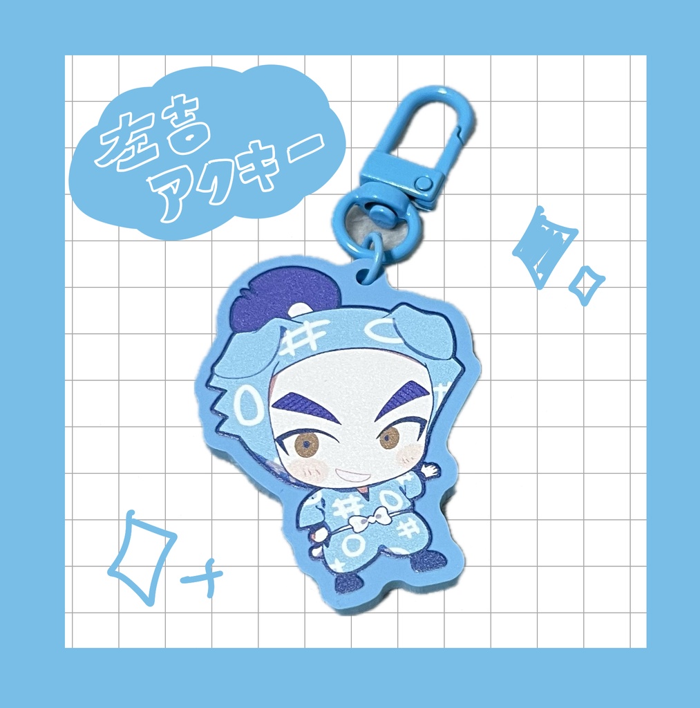 🈂️吉アクキー