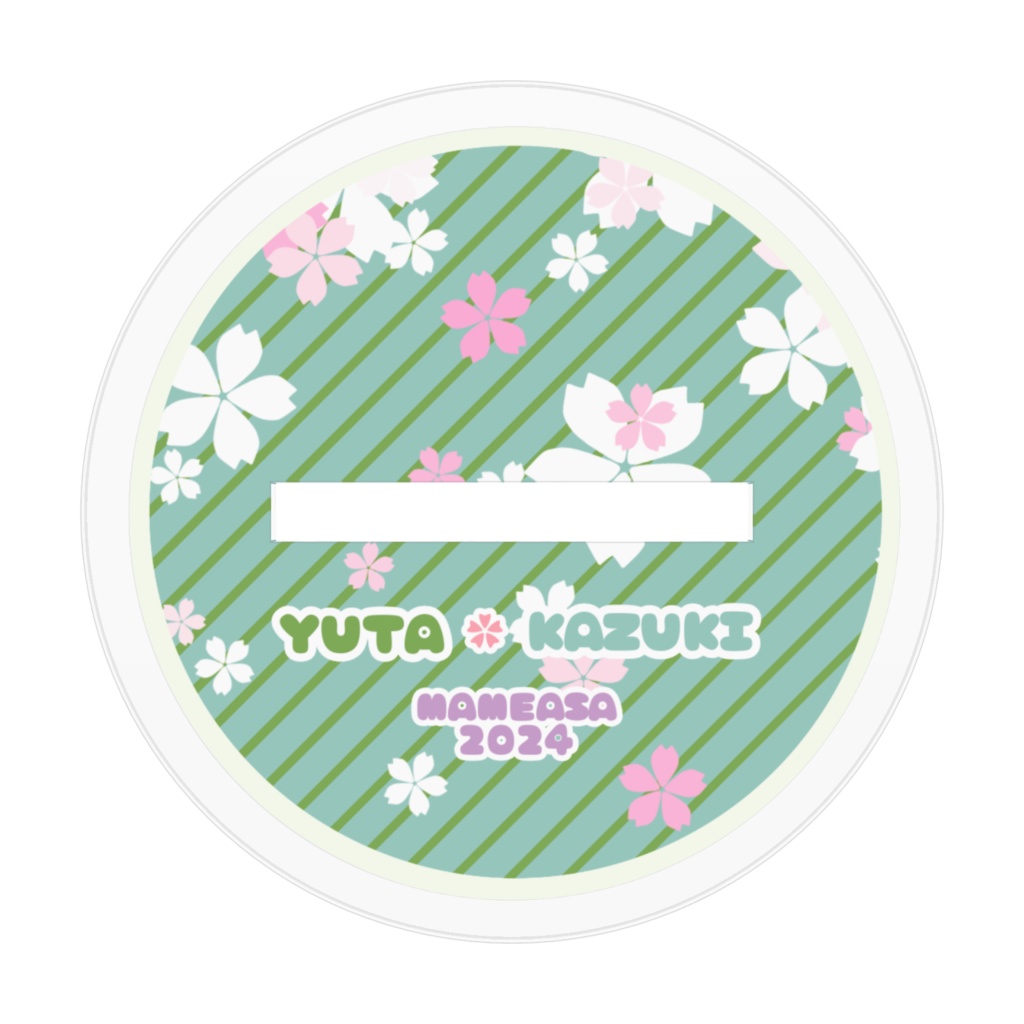 まめあさ アクリルスタンド