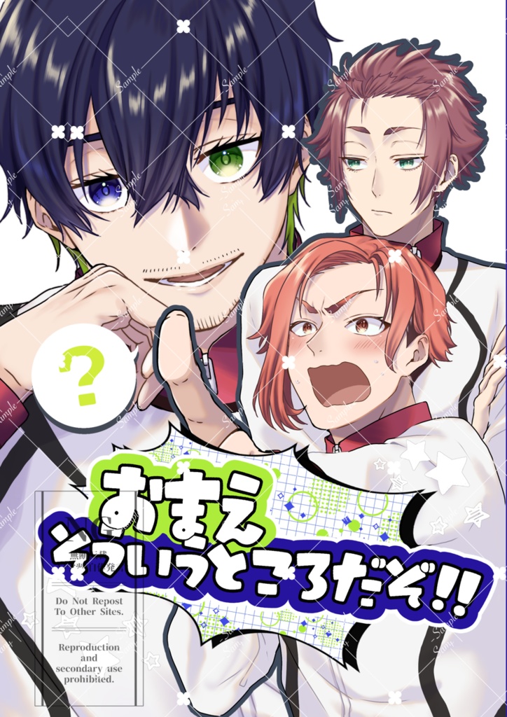 おまえそういうところだぞ!!