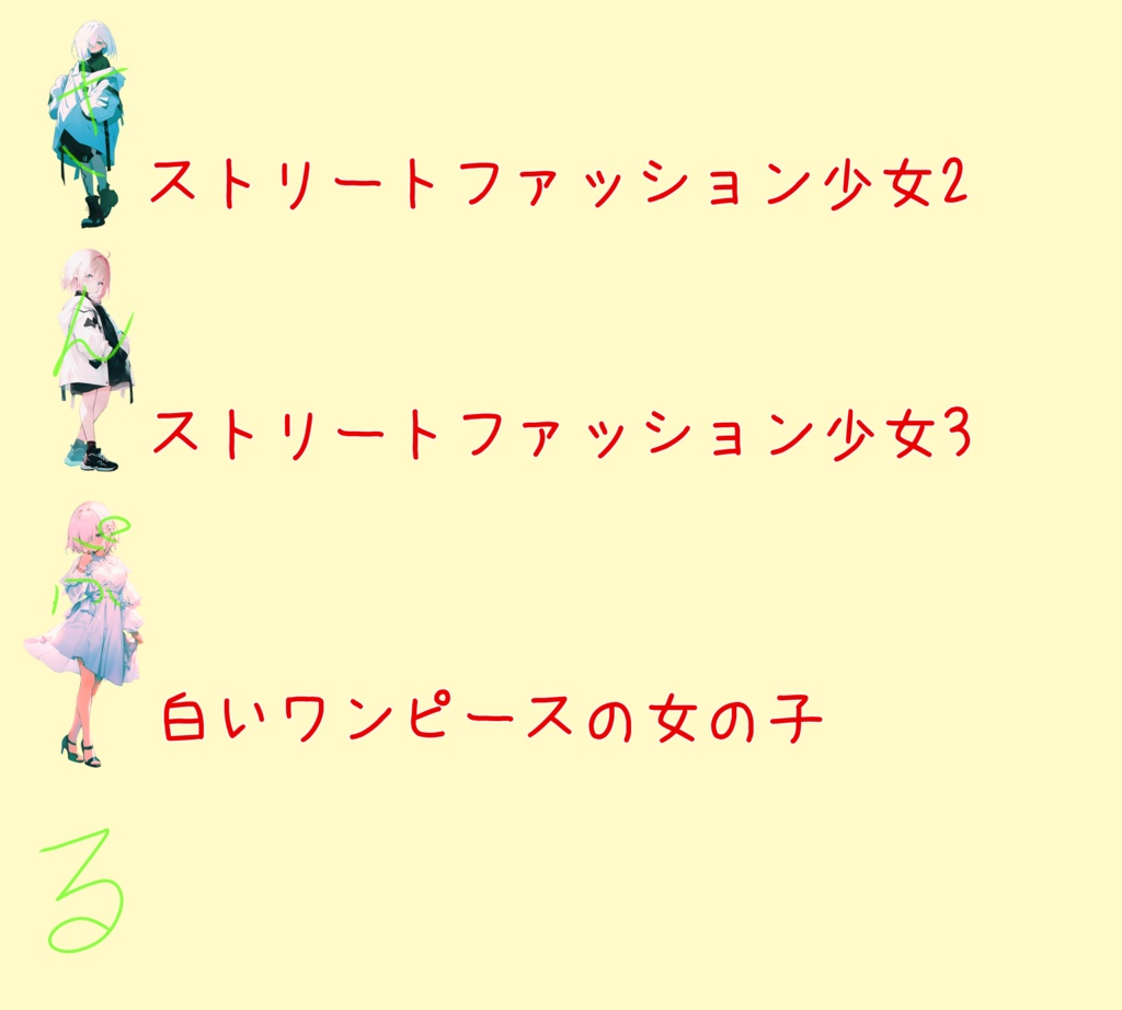 【TRPG用】全身立ち絵【カラバリ有り】