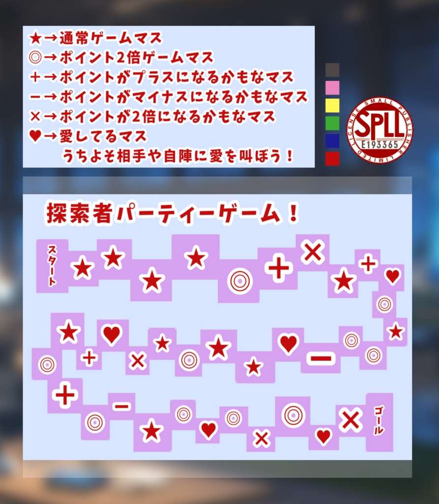 【CoC6版】探索者パーティーゲーム!【SPLL:E193365】