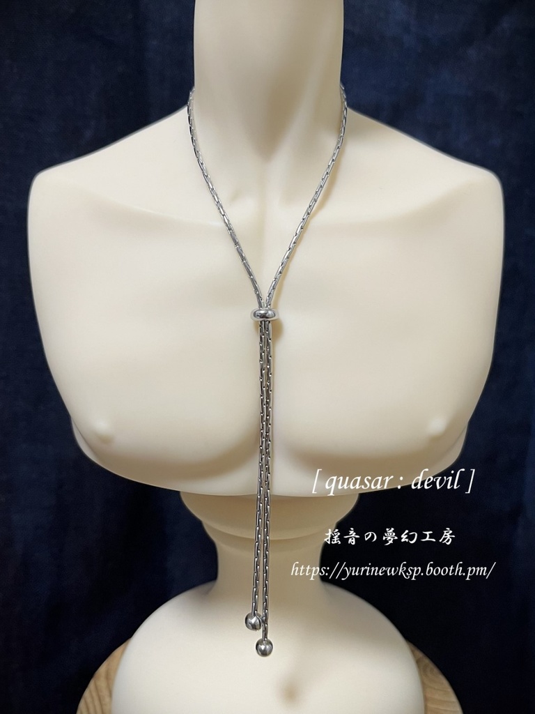 quasar(devil & vampire)