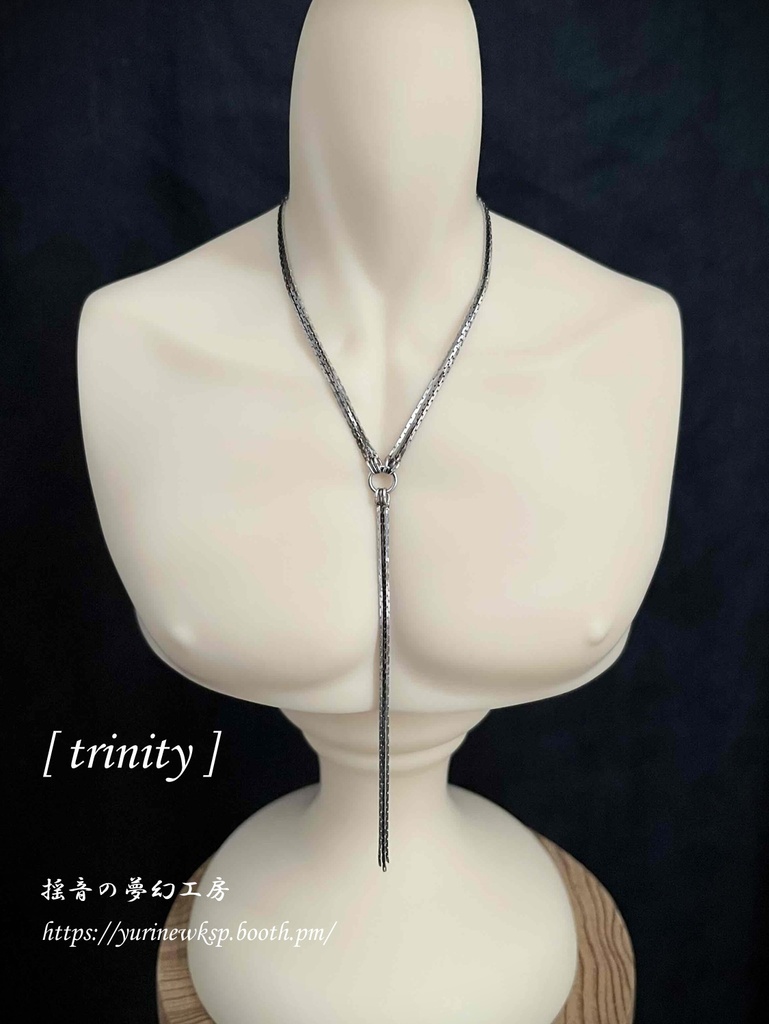 trinity