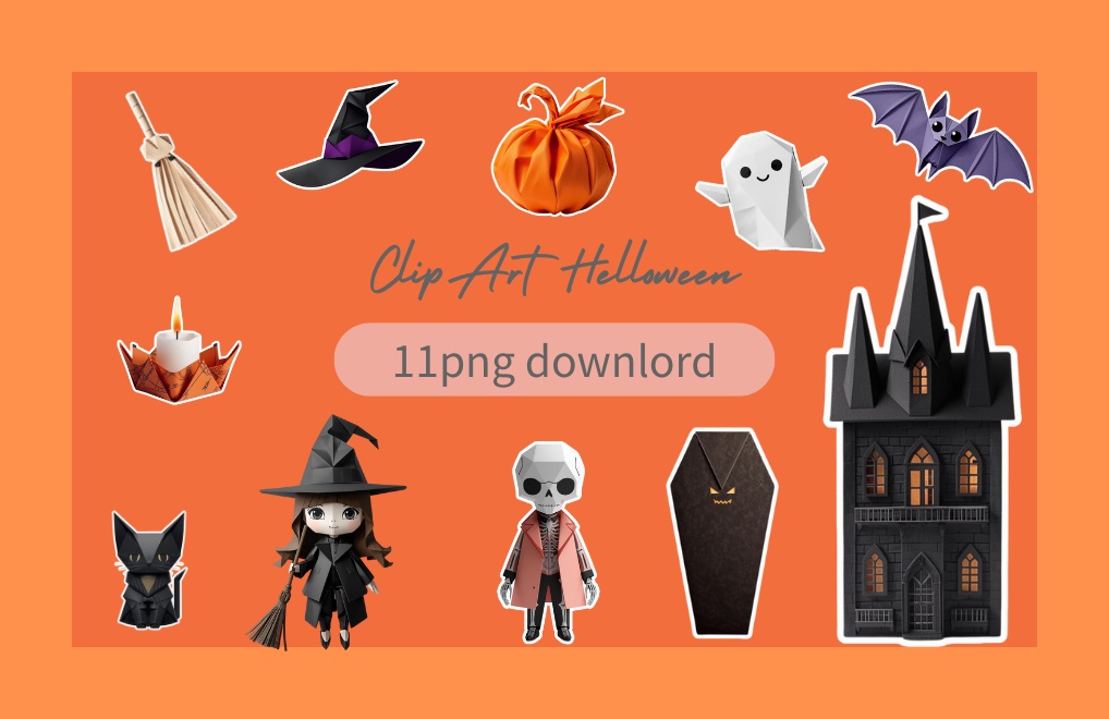 折り紙風かわいいハロウィン クリップアートセット(PNG形式)