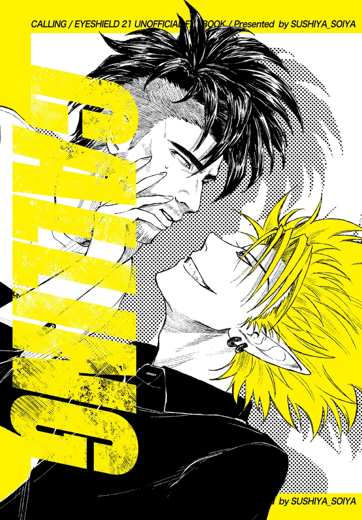 CALLING(ムサヒル)