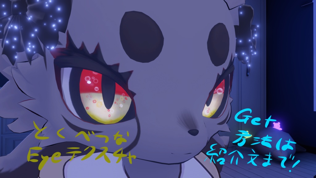 【ちびとら】フルーツソーダアイ:六種類