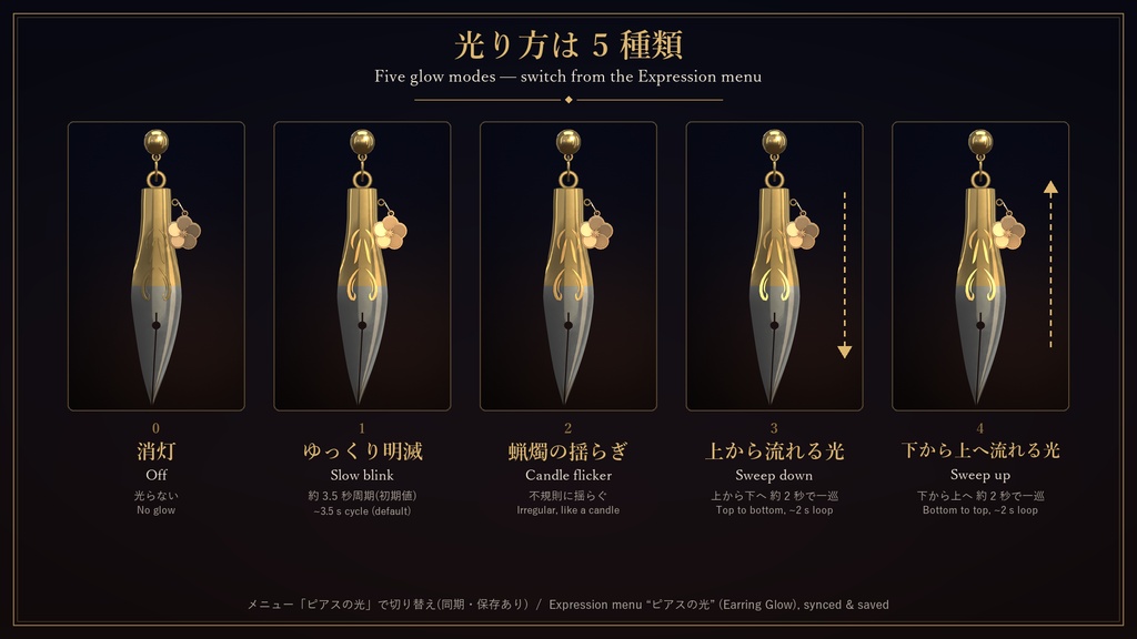 【VRChat】Plum Nib ― 万年筆のペン先モチーフ・梅のチャームのピアス / Fountain-Pen Nib Motif Earrings【MA/PC】