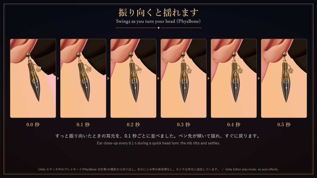 【VRChat】Plum Nib ― 万年筆のペン先モチーフ・梅のチャームのピアス / Fountain-Pen Nib Motif Earrings【MA/PC】