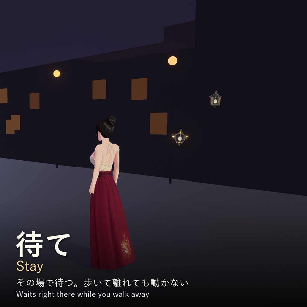 【VRChat追従ペットギミック】ガス灯のお供 はこあかり / Hakoakari Lantern【MA/PC】