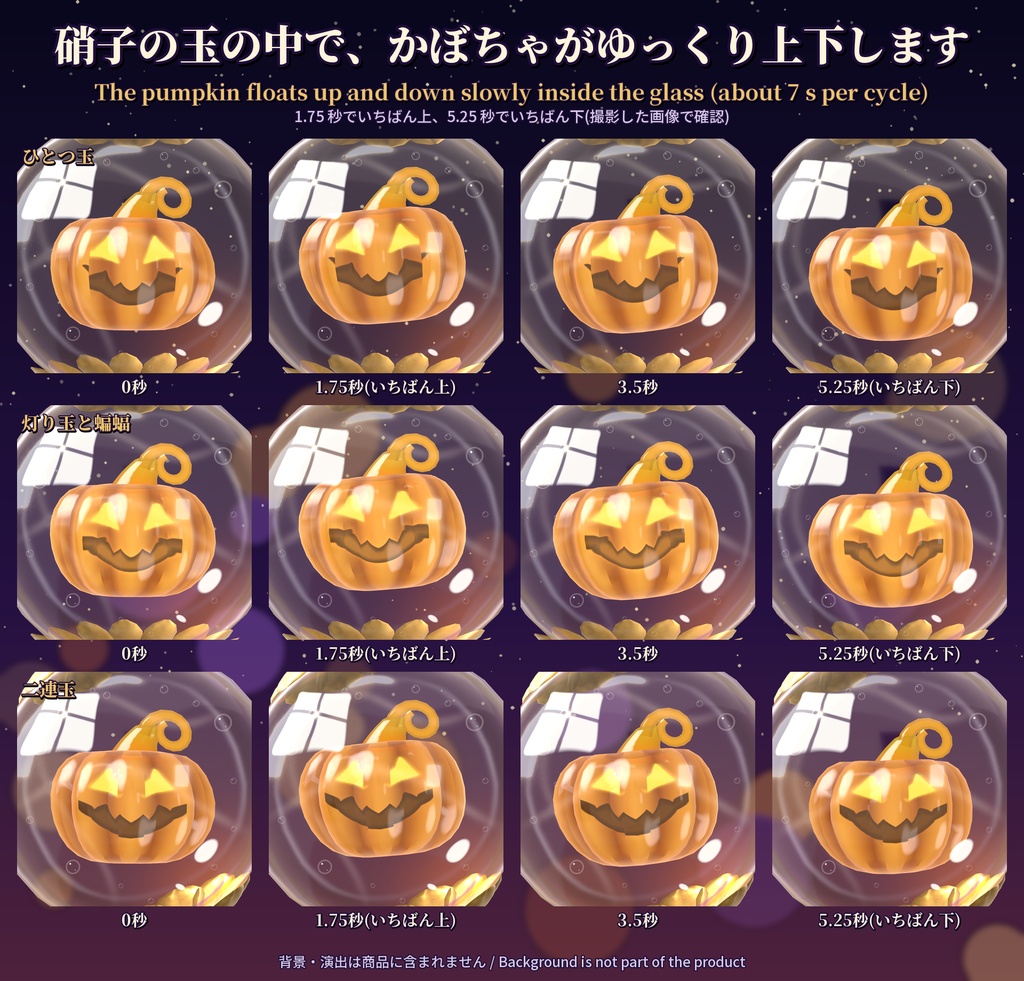 【無料・VRChat】ハロウィンのビー玉ヘアピン 3種 ― 大正ロマン風 / Halloween Marble Hairpins【MA/PC】