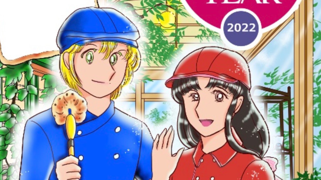 マスキングテープ リンドウ&カスミのパン屋さん(オンデマンド販売版)