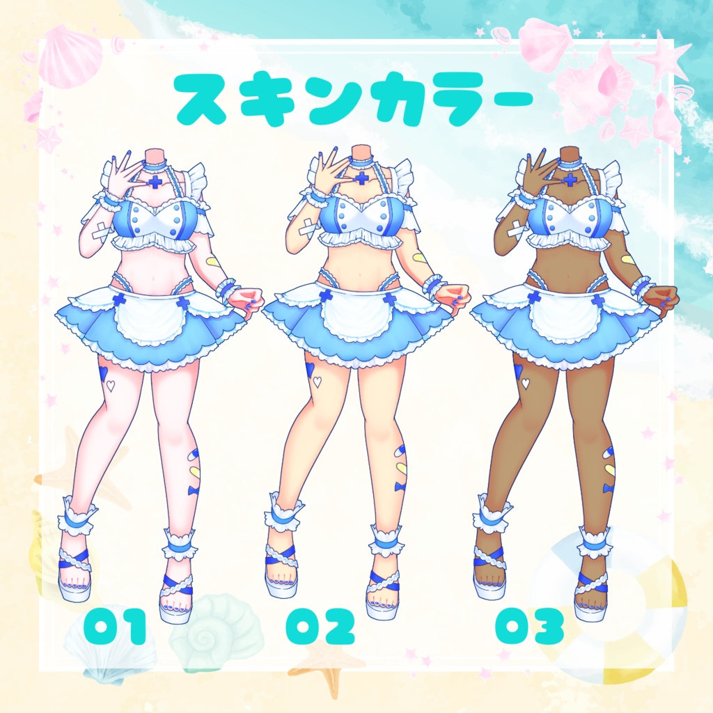 【セール8/31まで】ナースでメイドなフリフリ水着セット