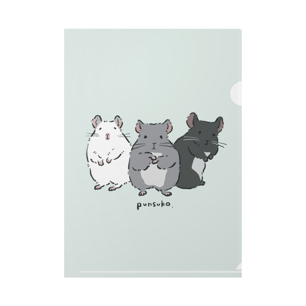 punsuko クリアファイル 全3種