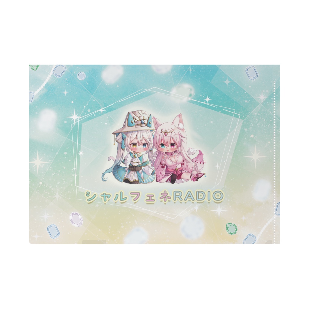 【シャルフェネ】クリアファイル【常設グッズ】