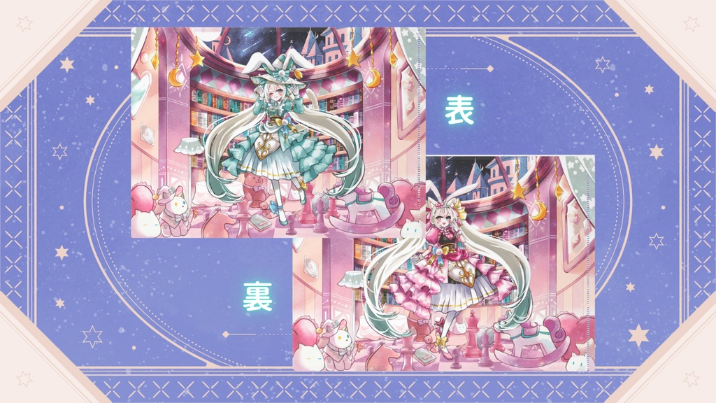 【Love it Rabbit】クリアファイル【常設グッズ】