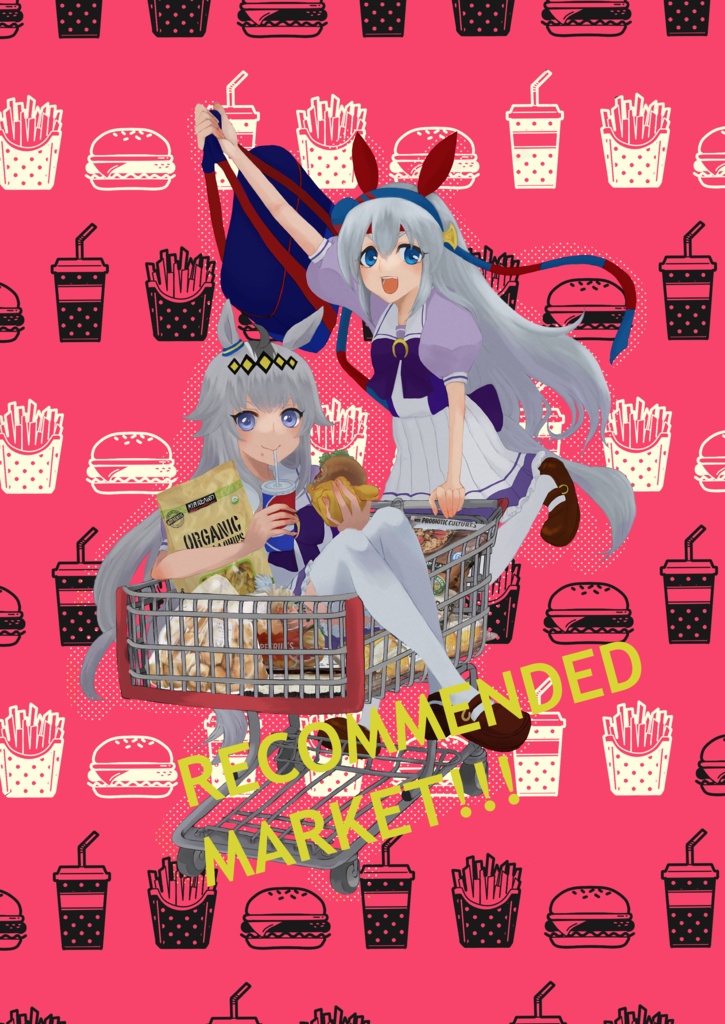 RECOMMEND MARKET！！