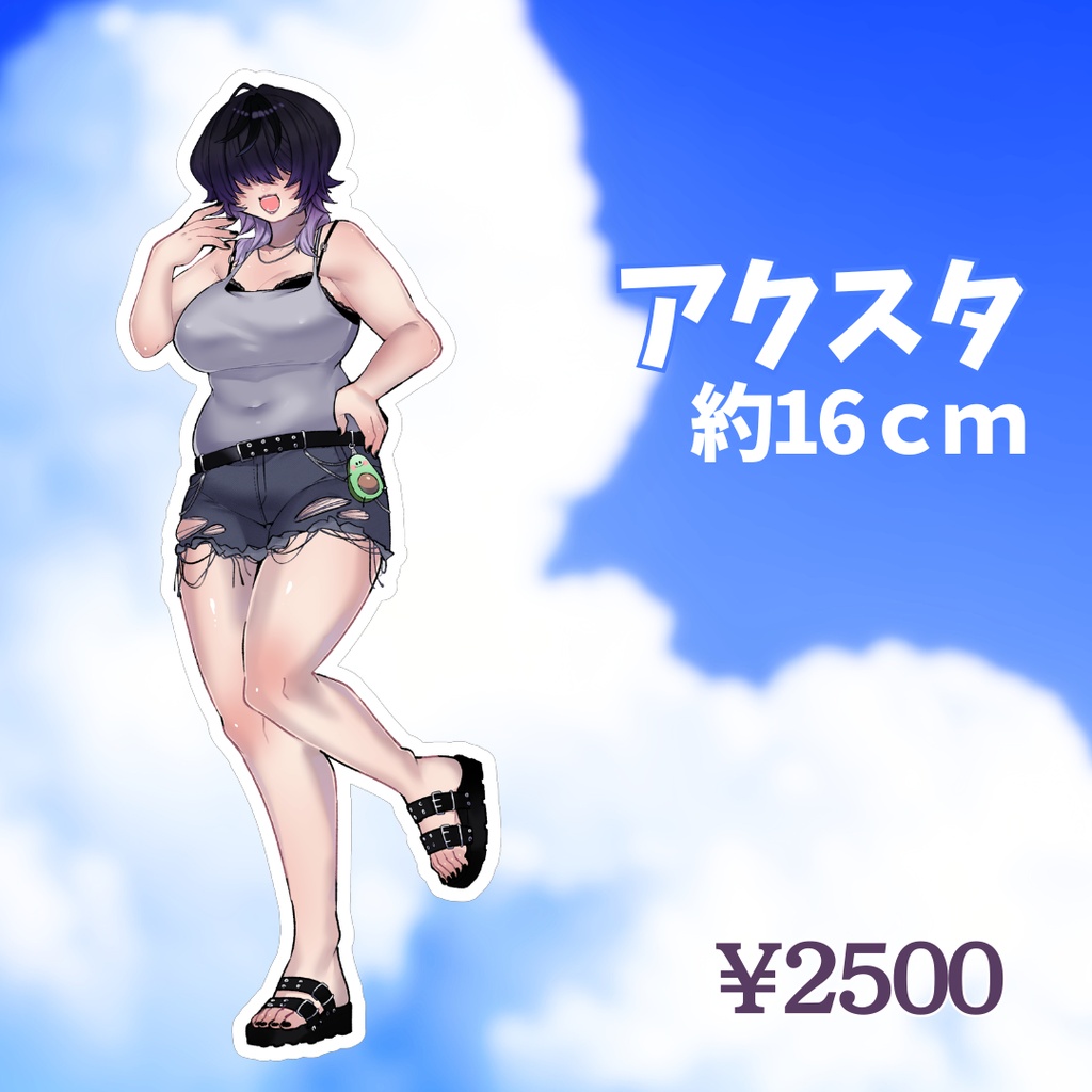 いっちゃんおげんき2026BDグッズ