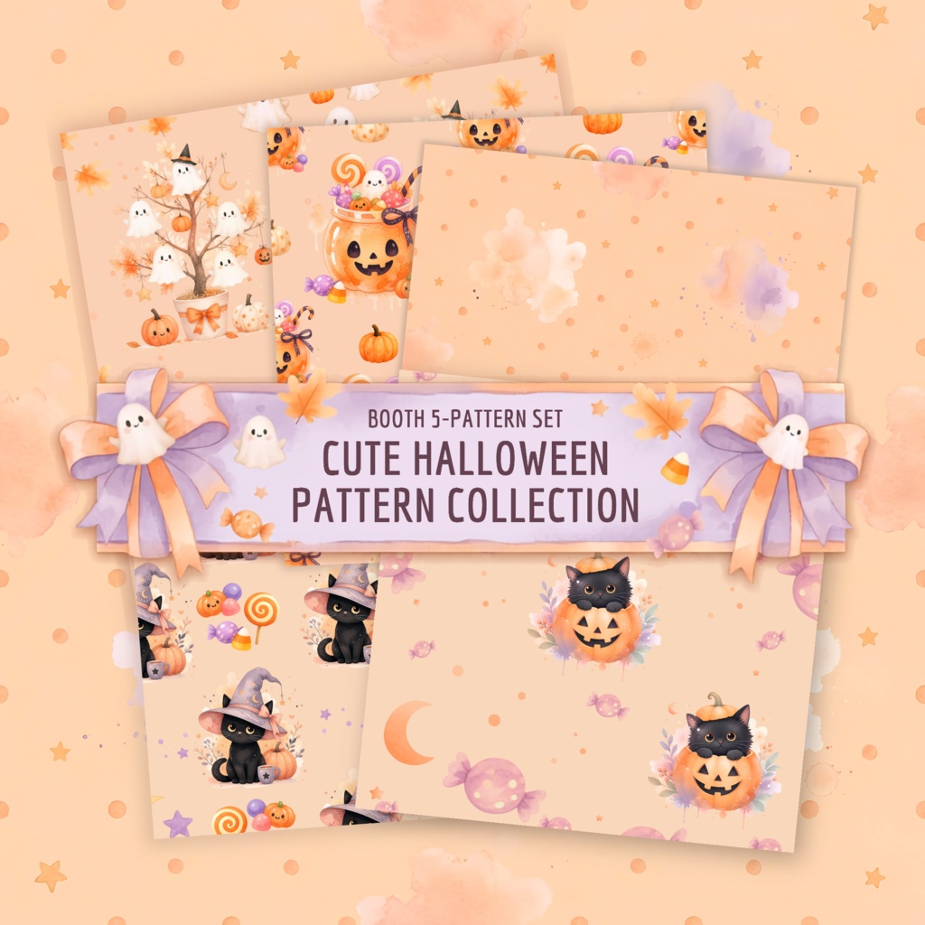 【デジタルペーパー】黒猫と水彩ペイント / ふんわりパステルハロウィン素材 5 枚セット｜商用利用可・高解像度PNG