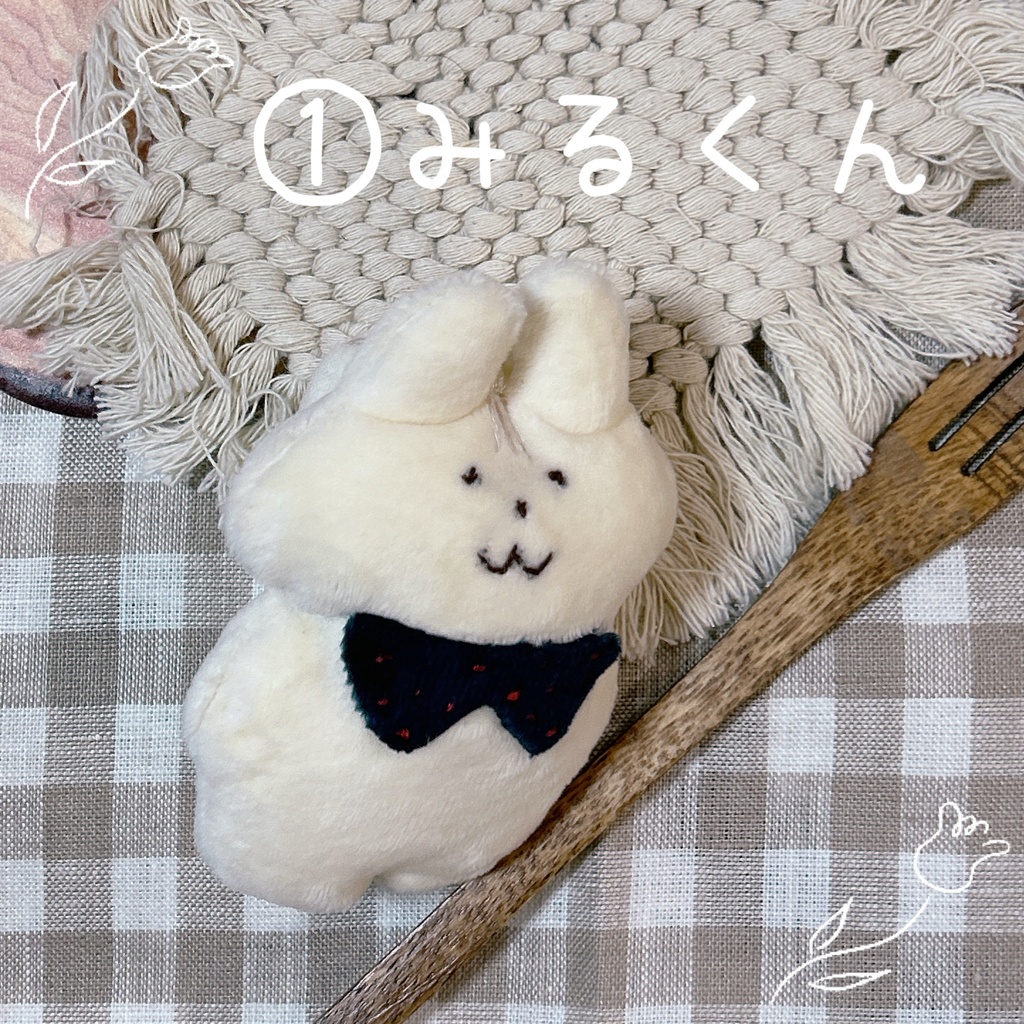 ちいさきぬいキーホルダー