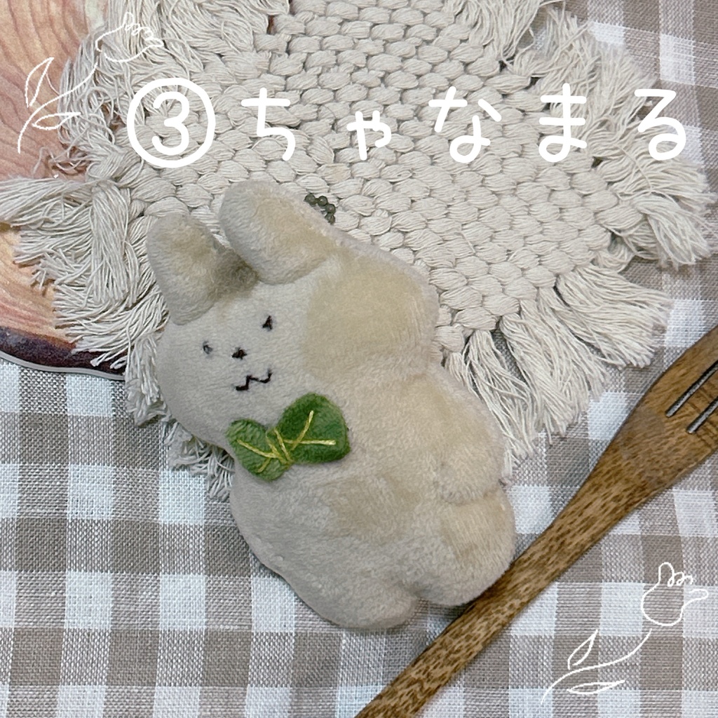 ちいさきぬいキーホルダー